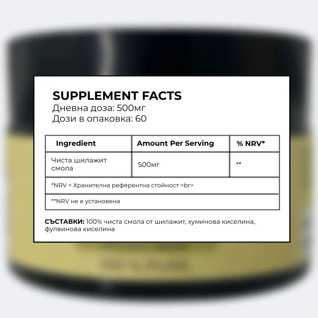 Хималайски шилажит смола ZANNIRA CORE 5000 - 30гр.