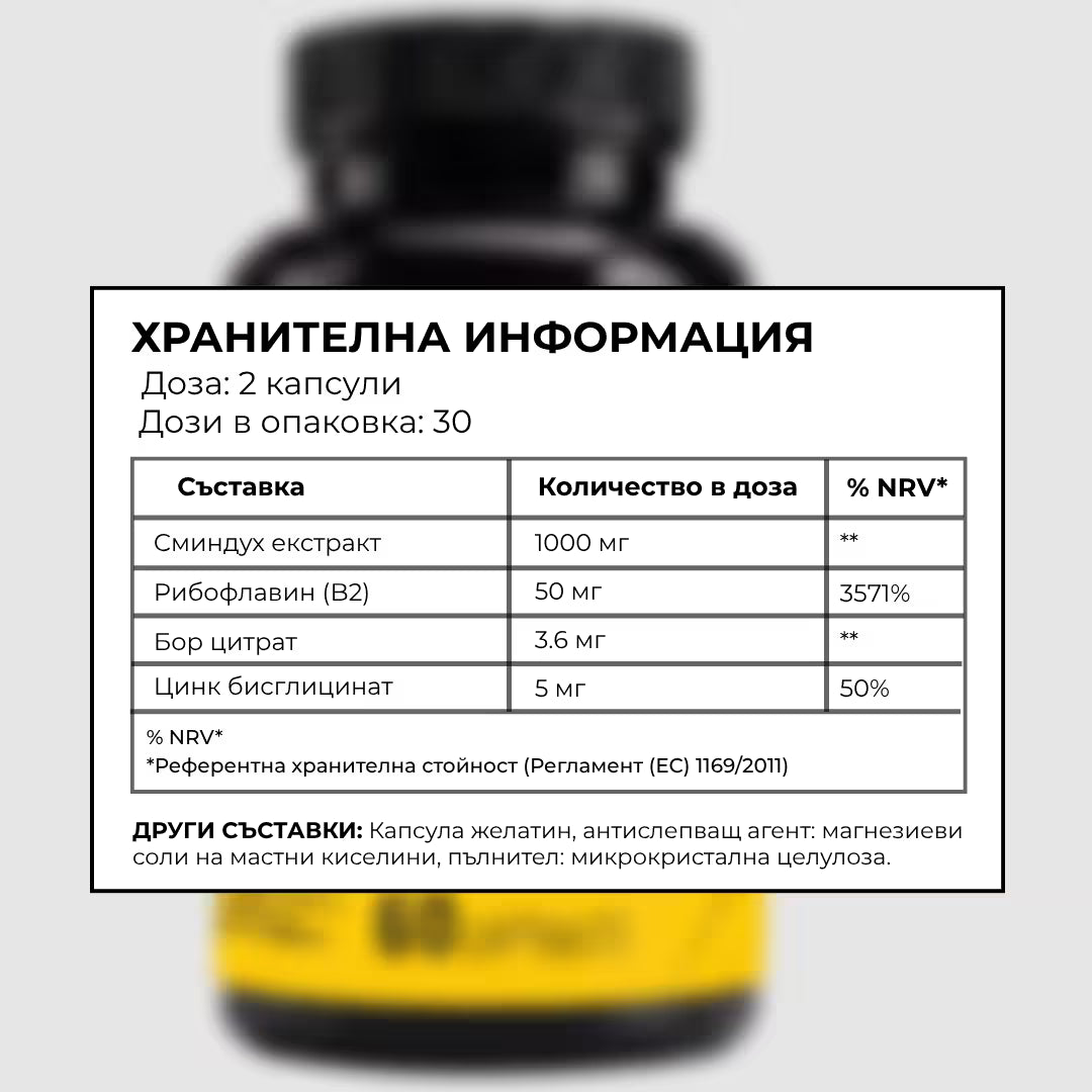 FreeT - ПОВИШИ НИВАТА СИ