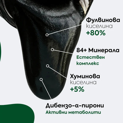 Хималайски шилажит смола ZANNIRA CORE 5000 - 30гр.