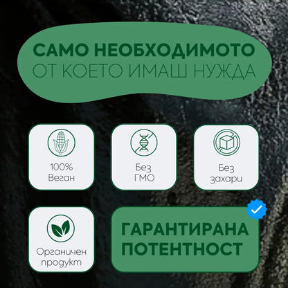 Хималайски шилажит смола ZANNIRA CORE 5000 - 30гр.