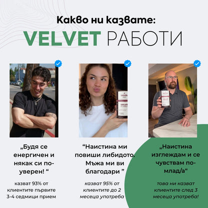Желирани Бонбони с Шиладжит