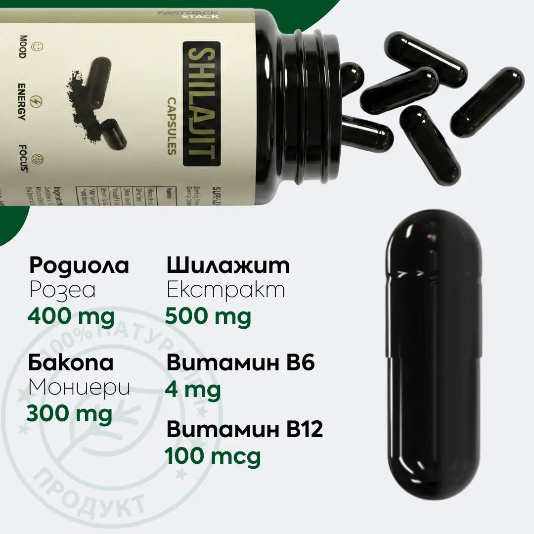Капсули с шилажит ZANNIRA STACK