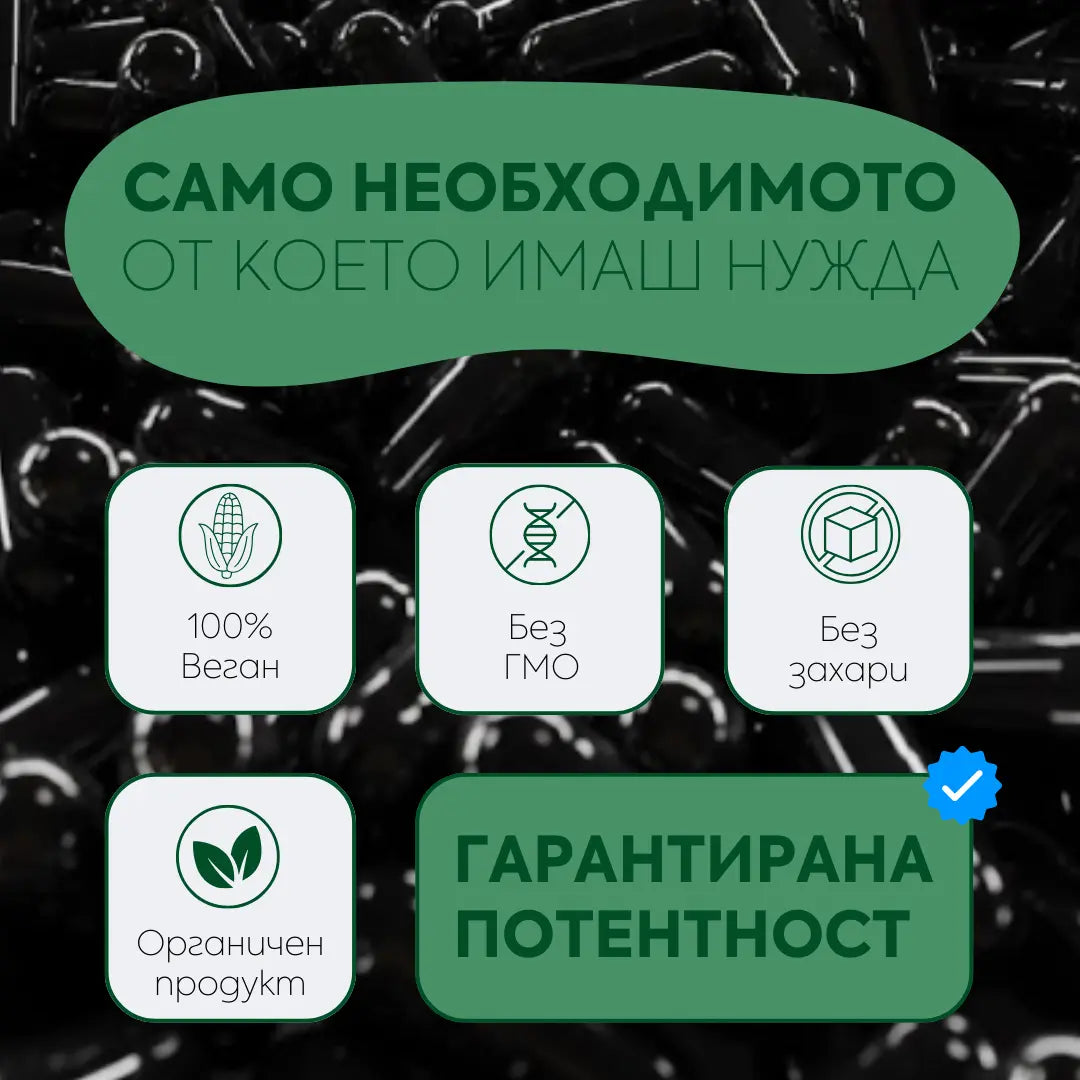 Капсули с шилажит ZANNIRA STACK