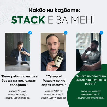 Капсули с шилажит ZANNIRA STACK