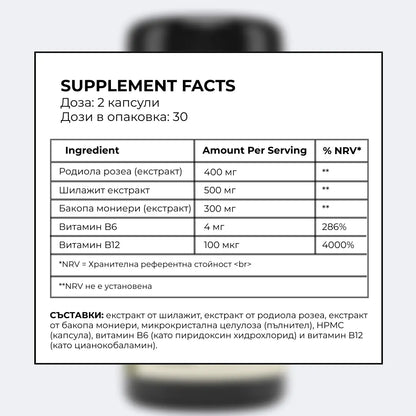 Капсули с шилажит ZANNIRA STACK