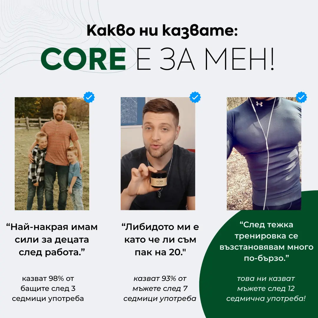Хималайски шилажит смола ZANNIRA CORE 5000 - 30гр.