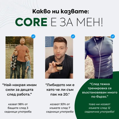 Хималайски шилажит смола ZANNIRA CORE 5000 - 30гр.